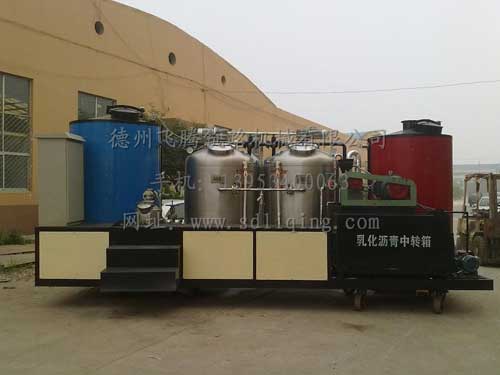 SBS瀝青乳化設備